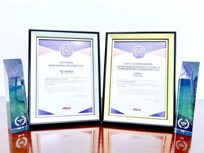 荣获双奖!国药一致凭 “人才强企”获“卓越”