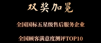 双奖加冕!南方泵业再次荣获两项重量级全国售