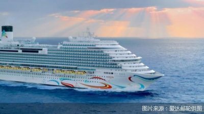 邮轮、游艇消费将成增长点，两部门发新政丰富