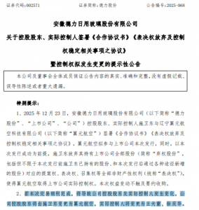 002571迎新主,提前涨停!