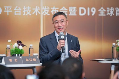 零跑十周年朱江明发布内部信:未来要以世界级