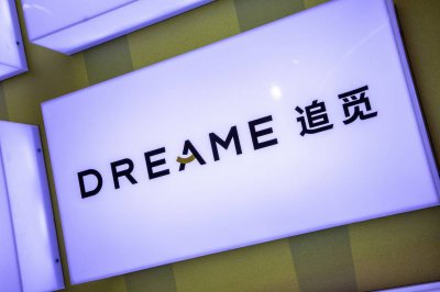 追觅发布首款 AI 健康眼镜；快手：快手应用的直