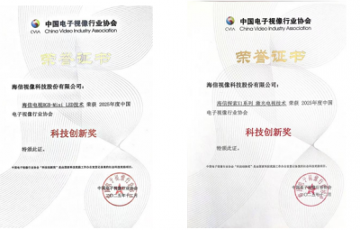 致敬电视百年史 海信RGB-Mini LED和激光电视斩获科