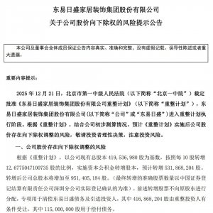 002713，除权倒计时！老股东“心跳加速”，填权