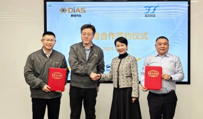 联创汽车电子与扬杰科技签署战略合作协议