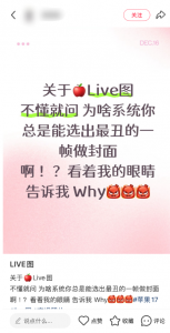 TechWeb微晚报：iPhone实况图＂精准选丑＂引热议，