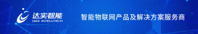 6898万元！达实智能签约弈峰科技深圳光明大数据