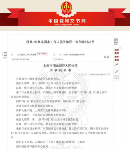 券商首席分析师当“写手”,利通电子一篇研报