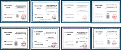 网络安全建设再添里程碑！金域医学等保三级认