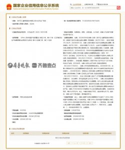 孩子王门店因销售不合格腰凳被罚