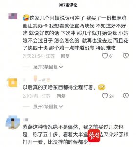 店员称重后又偷拿下部分牛肉？动作隐蔽却尤为