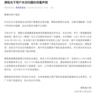 TechWeb微晚报：库克增持2000万元耐克股票，英伟达