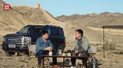 央视纪录片聚焦长城魏建军：中国