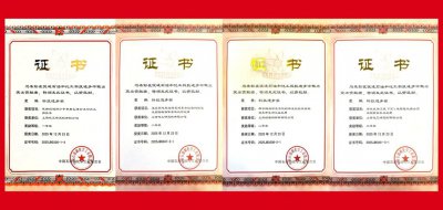 祝贺！上海化工研究院四项创新成果喜获石化行