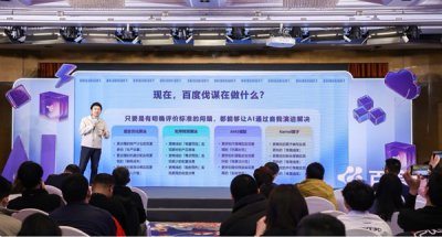 百度伐谋申请企业超2000家，发布同