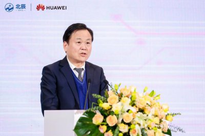 北辰集团携手华为发布智慧场馆全