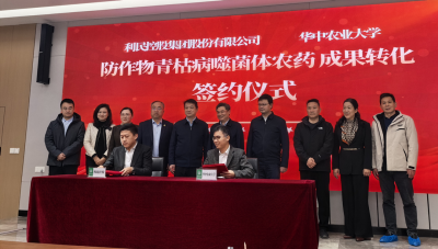 深化生物合成战略 校企合作科技成果落地生根