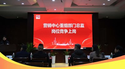 加加食品的“内部突围”：一场关于2026年命运的