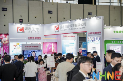 诚志生命:解锁细胞能量解决密码