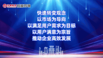 抚顺特钢与隧道全重实验室签署战略合作协议双