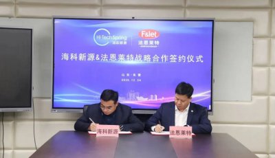 海科新源斩获法恩莱特年度订单，锂电池材料业