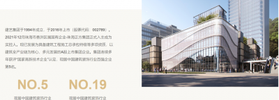 A股再现“中国好股东” ，不仅免了控股公司14亿