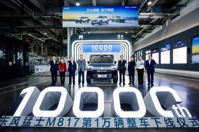 东风汽车，双百万！