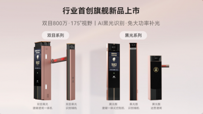 【年度回顾】AI驱动进化，一文看全捷顺科技20