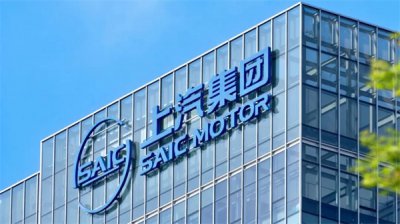 从制造巨头到生态领航者 上汽的“技术创新增长