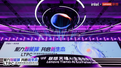 2025联想天禧AI生态伙伴大会：赋能开发者释放个