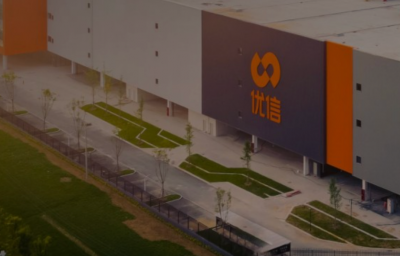 优信宣布获蔚来资本等5000万美元投资