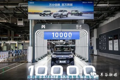 东风汽车年度新能源100万销量背后的3个“100万”