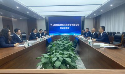 方大炭素董事长马卓一行走访中冶京诚 共谋冶金