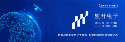 热烈祝贺中通服建设有限公司成功中标【卫星哨