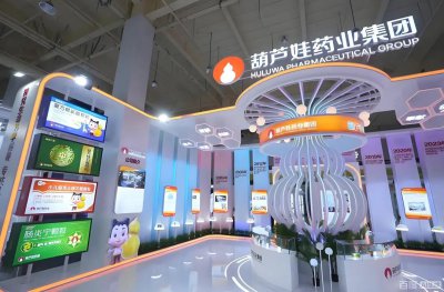 ST葫芦娃及董事长涉嫌信披违规遭证监会立案 公