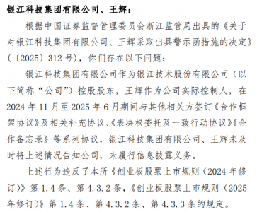 劲爆！易主竟未公告