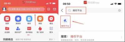 【维权】连续三年财务造假 *ST长药收行政处罚事