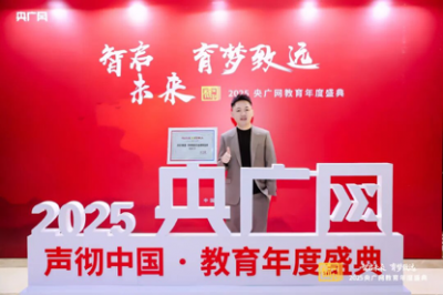 载望升学CEO张青盼:让每一个家庭都能享受到标