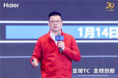 线下销售遇冷！海尔专卖店全面ToC转型逆势领跑