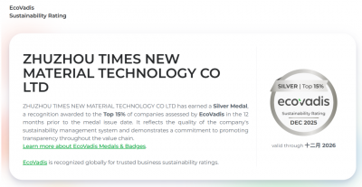 践行可持续发展理念,时代新材获Ecovadis银牌评级