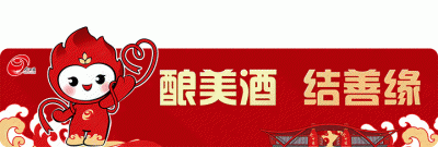 今世缘荣获“中国食品工业协会科学技术奖”一