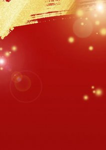 东瑞股份入选“广东省幸福企业试点单位名单”