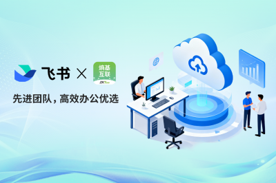 头部车企全国门店智慧管理新标杆！来看飞书×熵