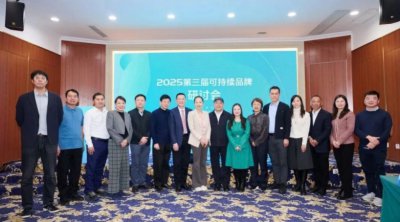 能源企业可持续品牌价值报告发布 国家电网三连