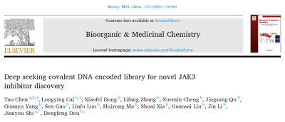 深度探索共价DEL（CoDEL）技术