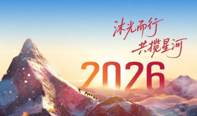 光迅科技董事长黄宣泽：沐光而行 共揽星河