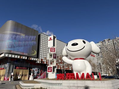 宇树科技全球首店落地京东MALL北京双井店 京东加