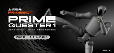 稚晖君发布全球最小全身力控人形机器人，上纬