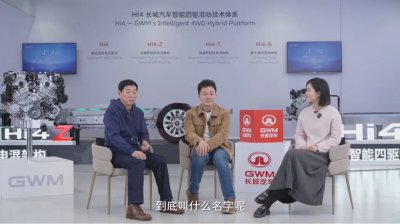 魏建军直播征名背后：是长城汽车全球独一份的