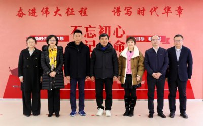 清华大学经管学院企业家学者项目与合作发展办